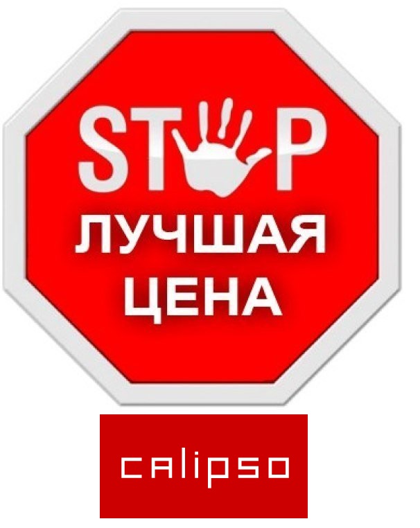 Фото с надписью лучшая цена
