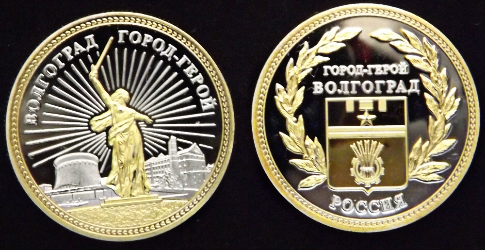 Купить Монеты В Волгограде На Авито