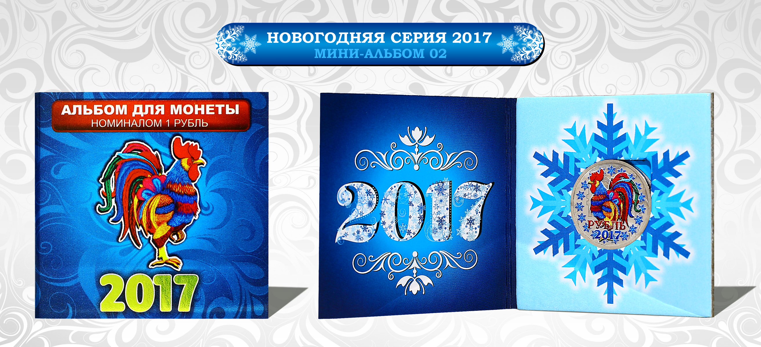 Рубль под новый год