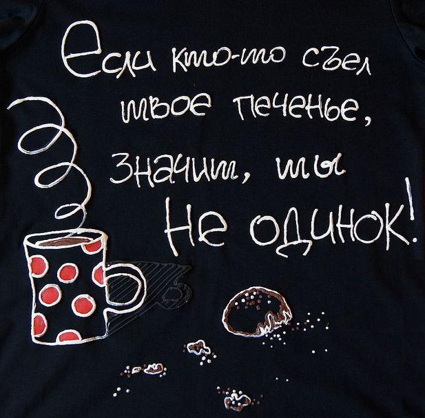 А4 кто хуже нарисует тот это и съест