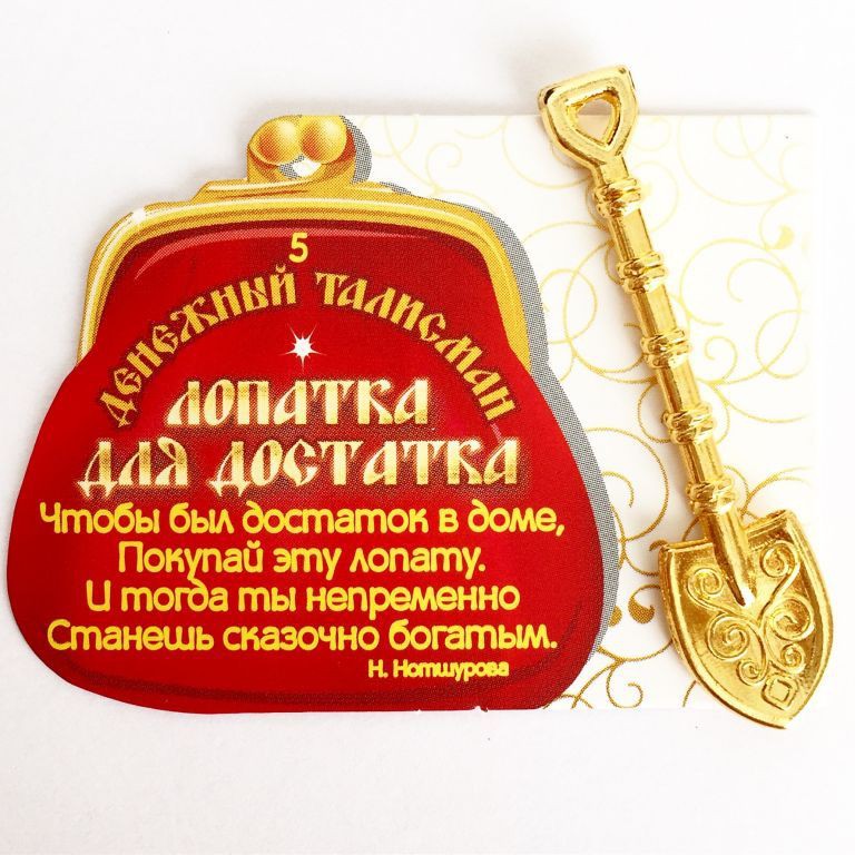 Будьте здоровы живите богато картинки с надписью
