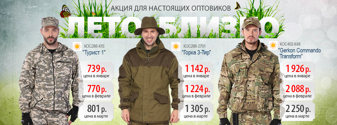 Магазин Урсус В Москве Адреса На Карте