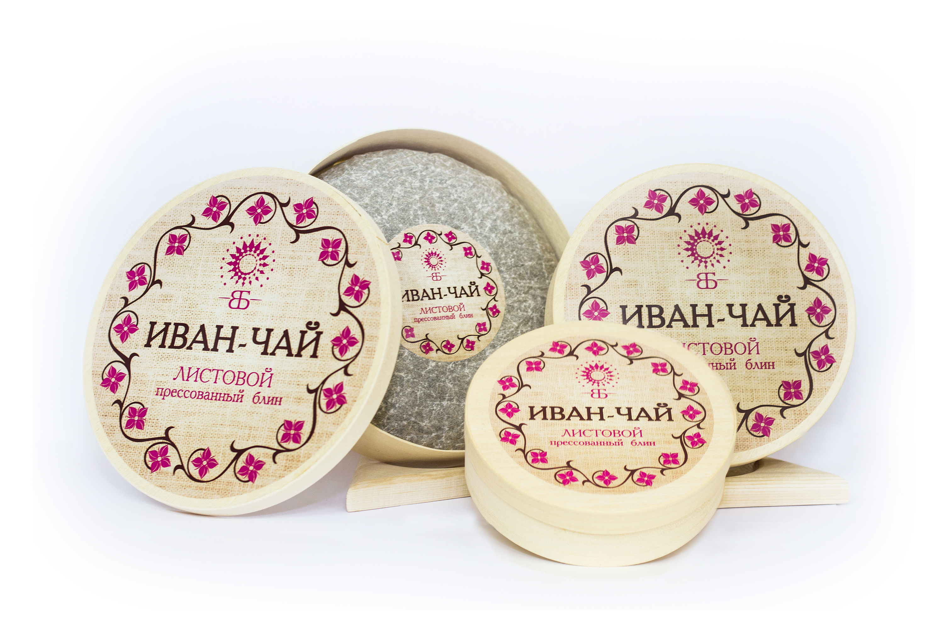 Где Можно Купить Иван Чай