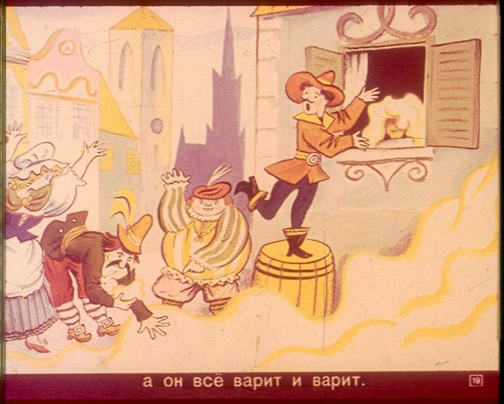 Горшочек вари картинки