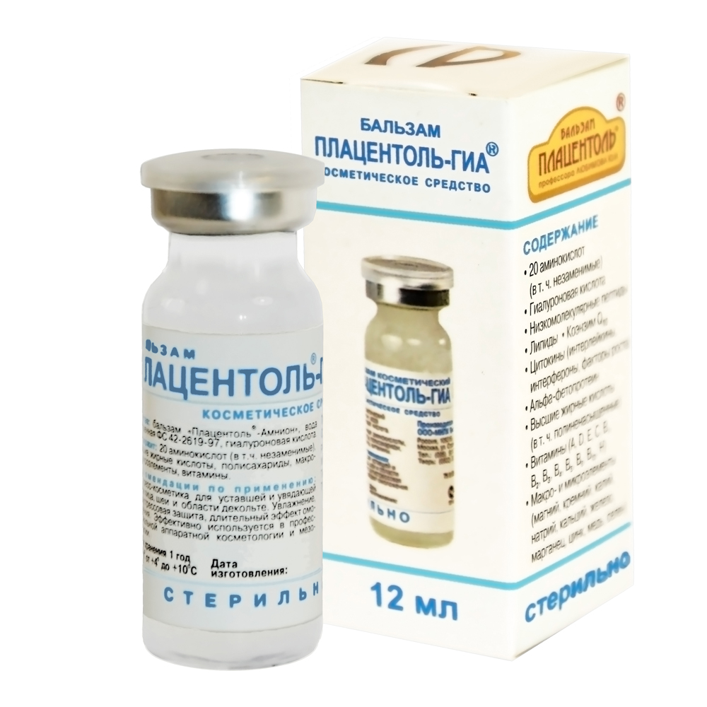 Плацентоль Купить В Москве Официальный Сайт