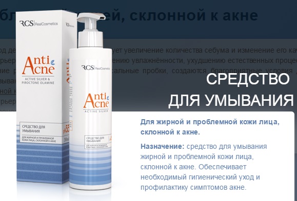 Урьяж зеленая линейка. Умывалка для лица для проблемной кожи аптечная. Крем anti acne. Emansi corrective serum 3x1. A-derma phys-ac global средство для проблемной кожи.