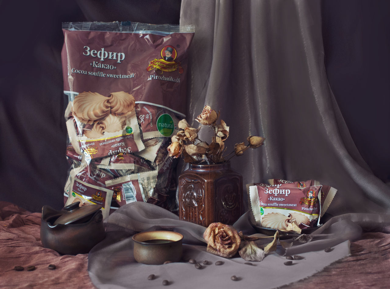 Пирожников зефир