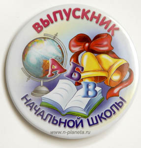 Выпускник начальной школы картинки на капкейки