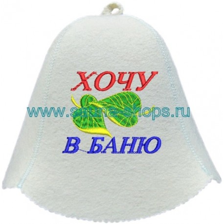 Хочу в баню картинки