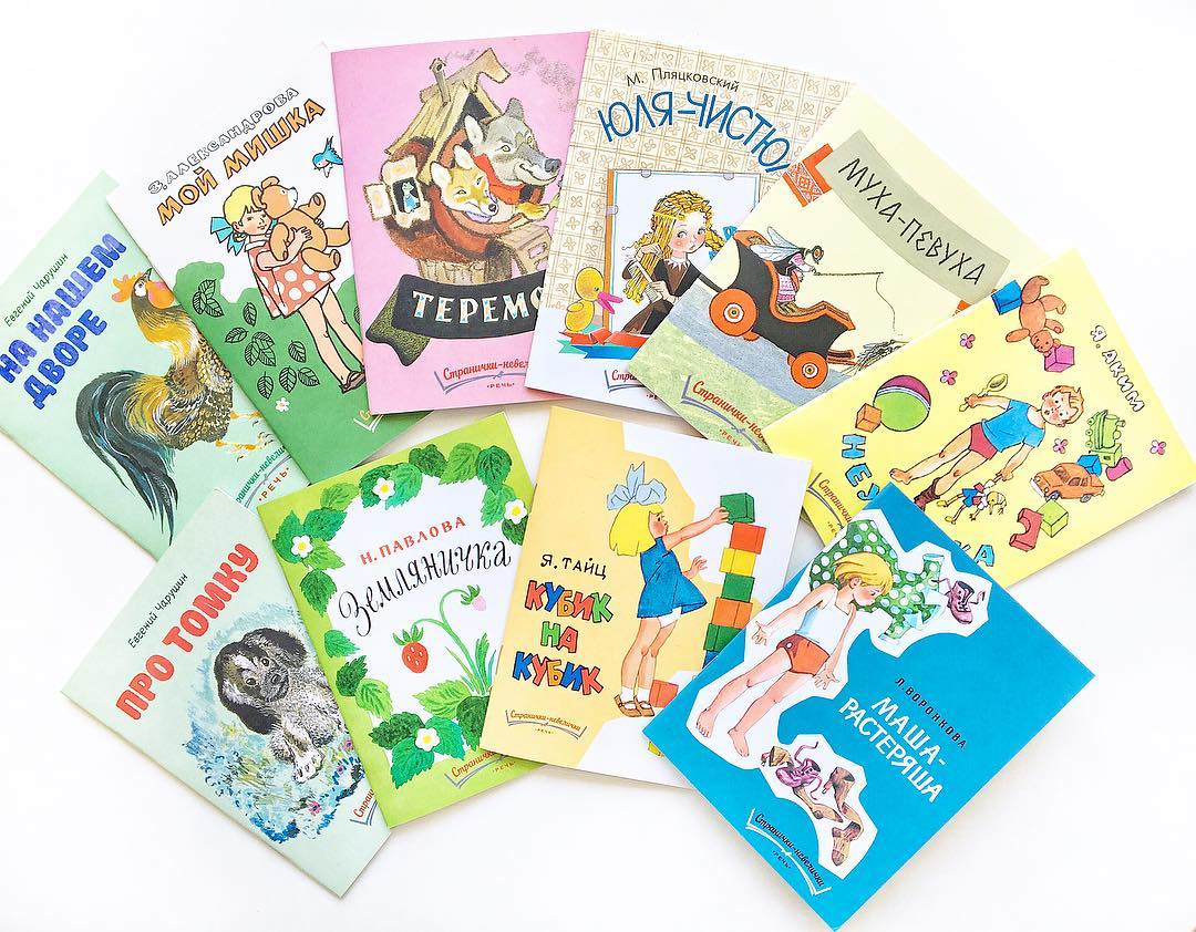 Купить Детские Книги В Издательстве