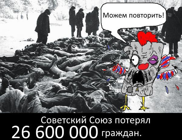 Картинка можем повторить 1941 1945