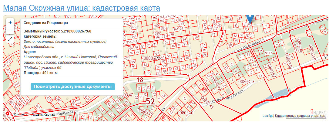 Купить Земельный Участок Тиз Надежда
