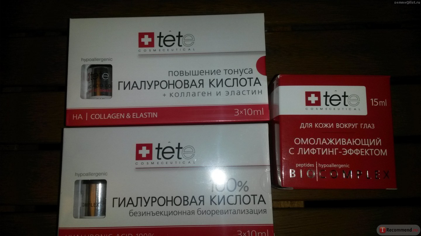 Tete гиалуроновая кислота 100%. Гель гиалуронка. Коллаген эластин гиалуроновая кислота. Гиалуроновая кислота италия. Гиалуроновая кислота 1 процентная.