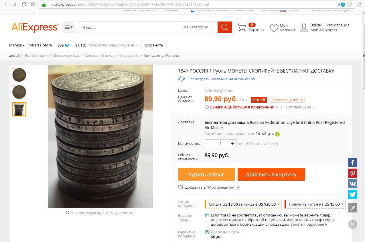 Где можно продать изображения
