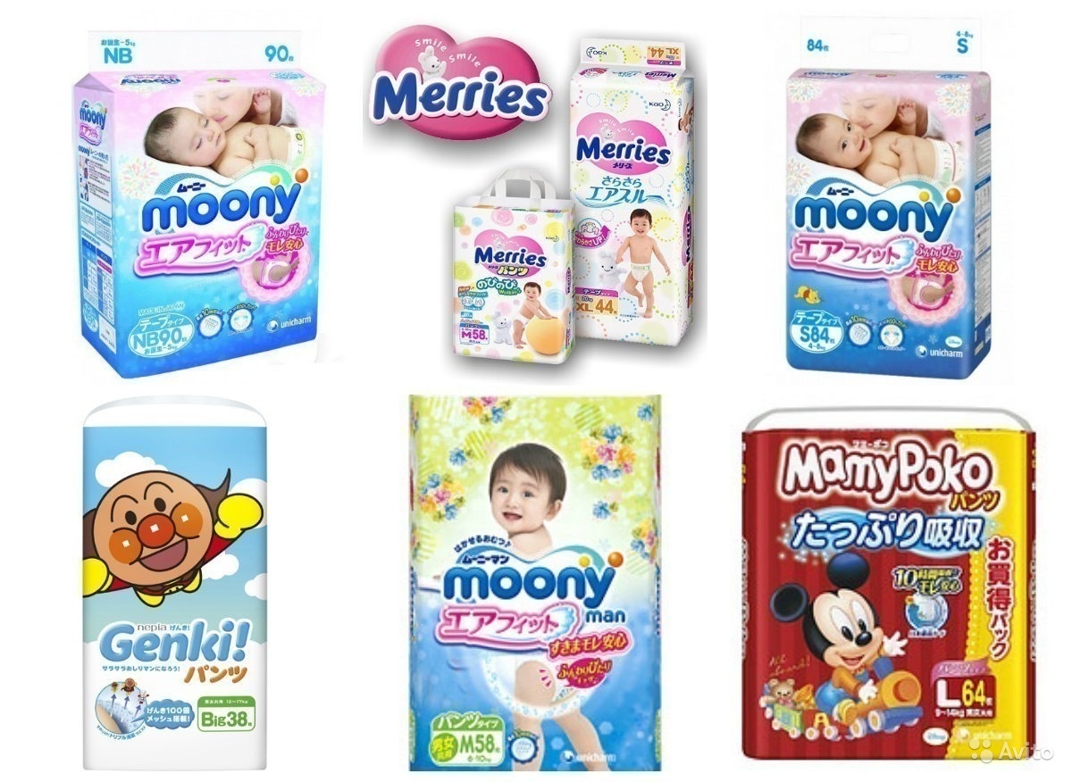 Moony подгузники для новорожденных 0-5. Японский магазин подгузников. Подгузники детские японские. Японский магазин подгузников. Мир памперсов.