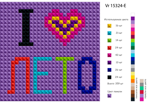 Pixel не работает. Pixel не работает. Pixel не работает. Pixel не работает. Пиксельный человек.