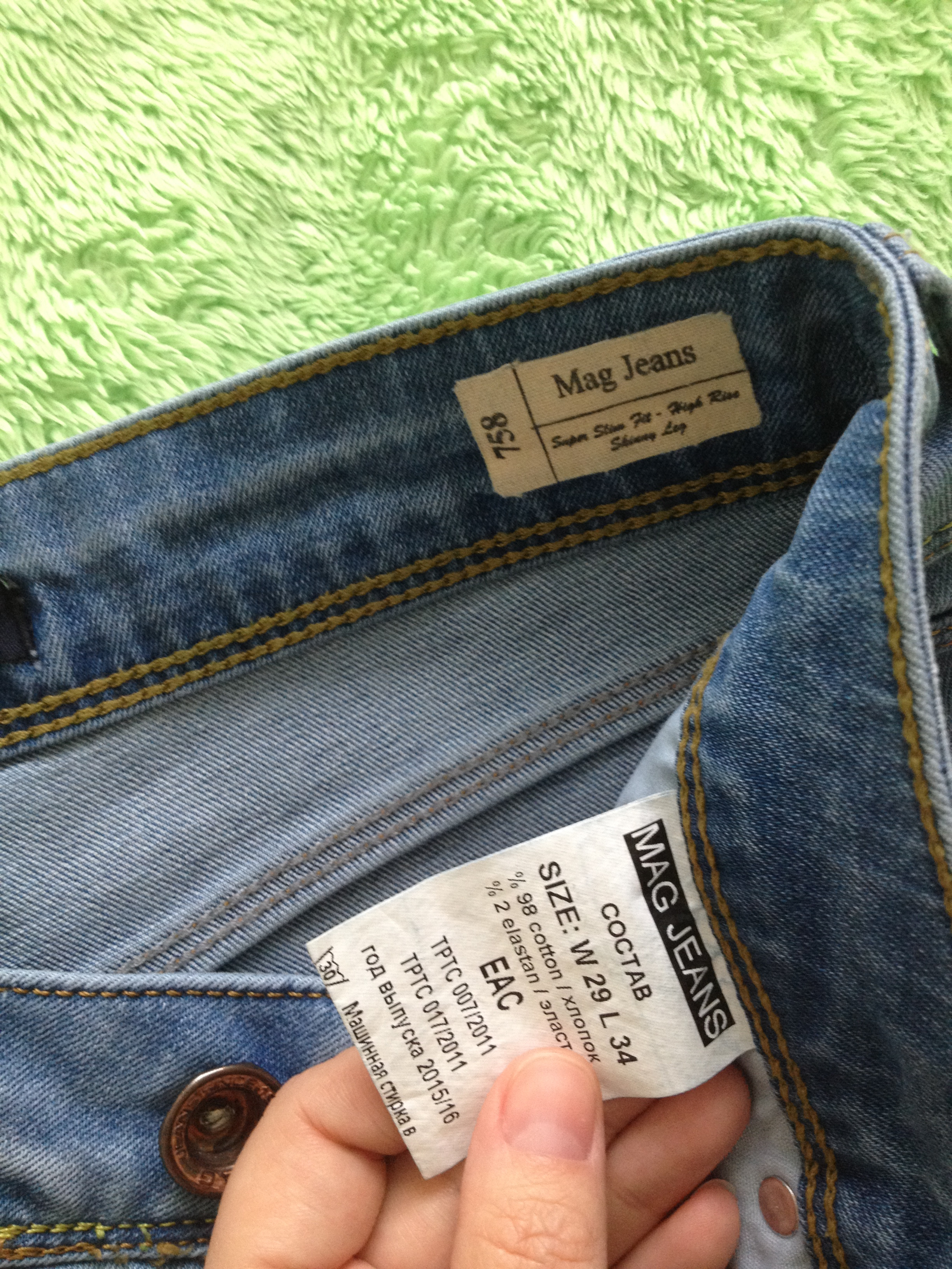 Mag Jeans Интернет Магазин Официальный Сайт