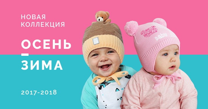 Интернет Магазин Девочки И Мальчики Красноярск