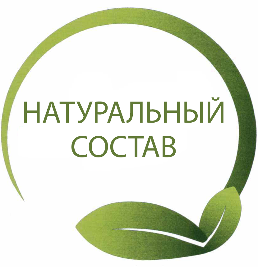 100 натуральный состав. натуральные продукты логотип. натуральные продукты логотип. 100 натуральный состав. знак натуральный продукт.