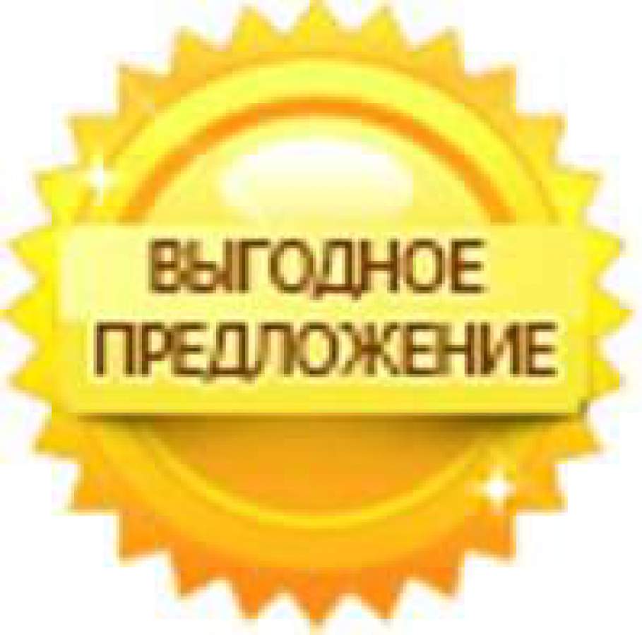 Срочно Куплю Недорого