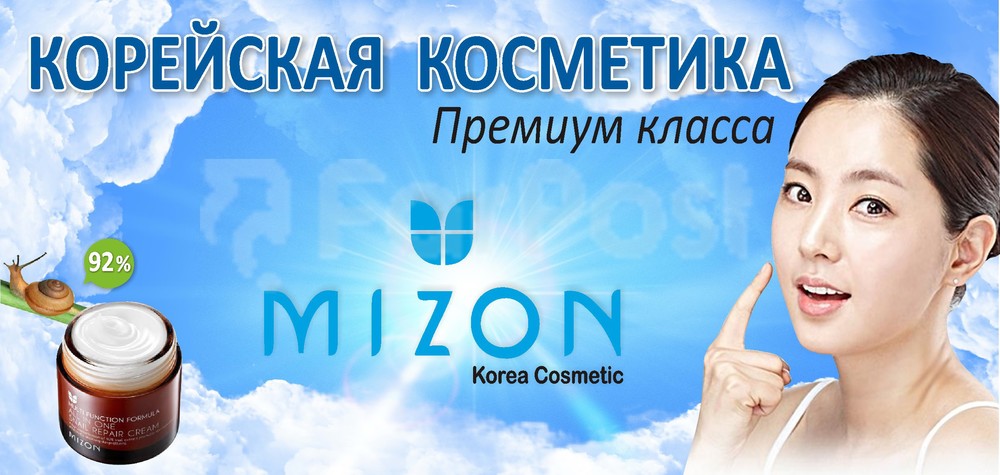 Корейский Интернет Магазин Владивосток
