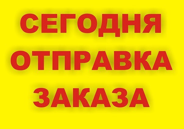 Картинки с надписью кто в сп, 2015 год