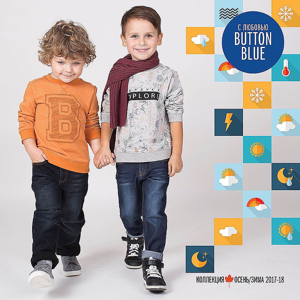 Магазин Детской Одежды Blue Button
