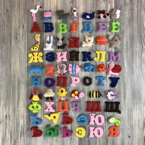 найти игрушку буквами. найти игрушку буквами. найти игрушку буквами. мягкие игрушки буквы. алфавит игрушки.