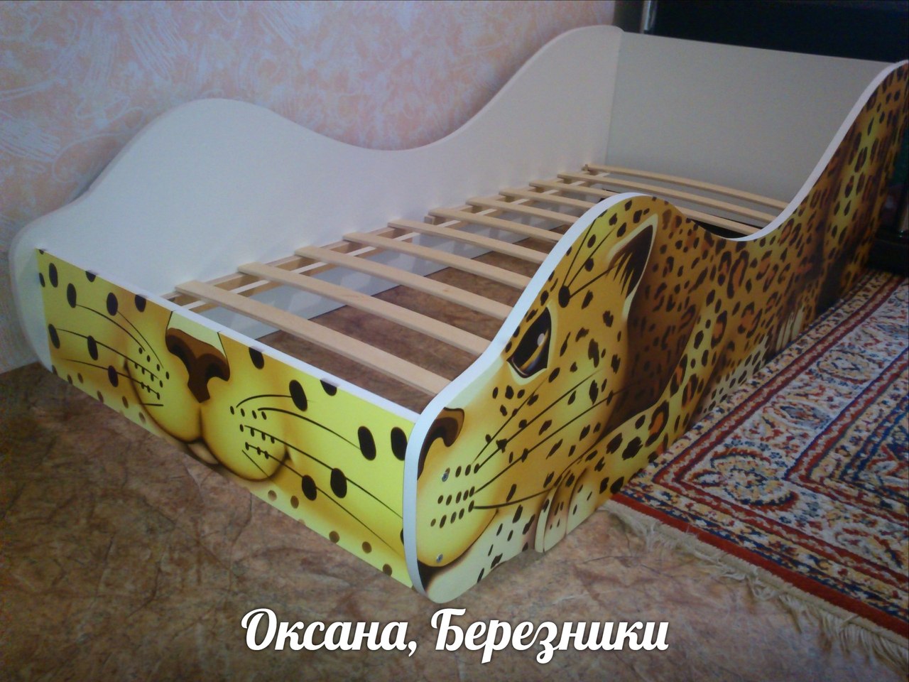 Юла Купить Кровать Бу