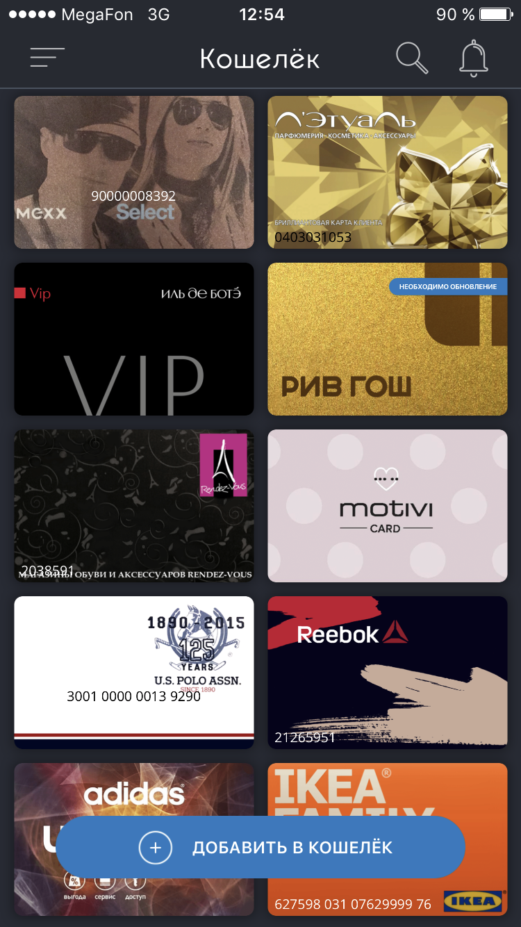 Карта wallet что это такое