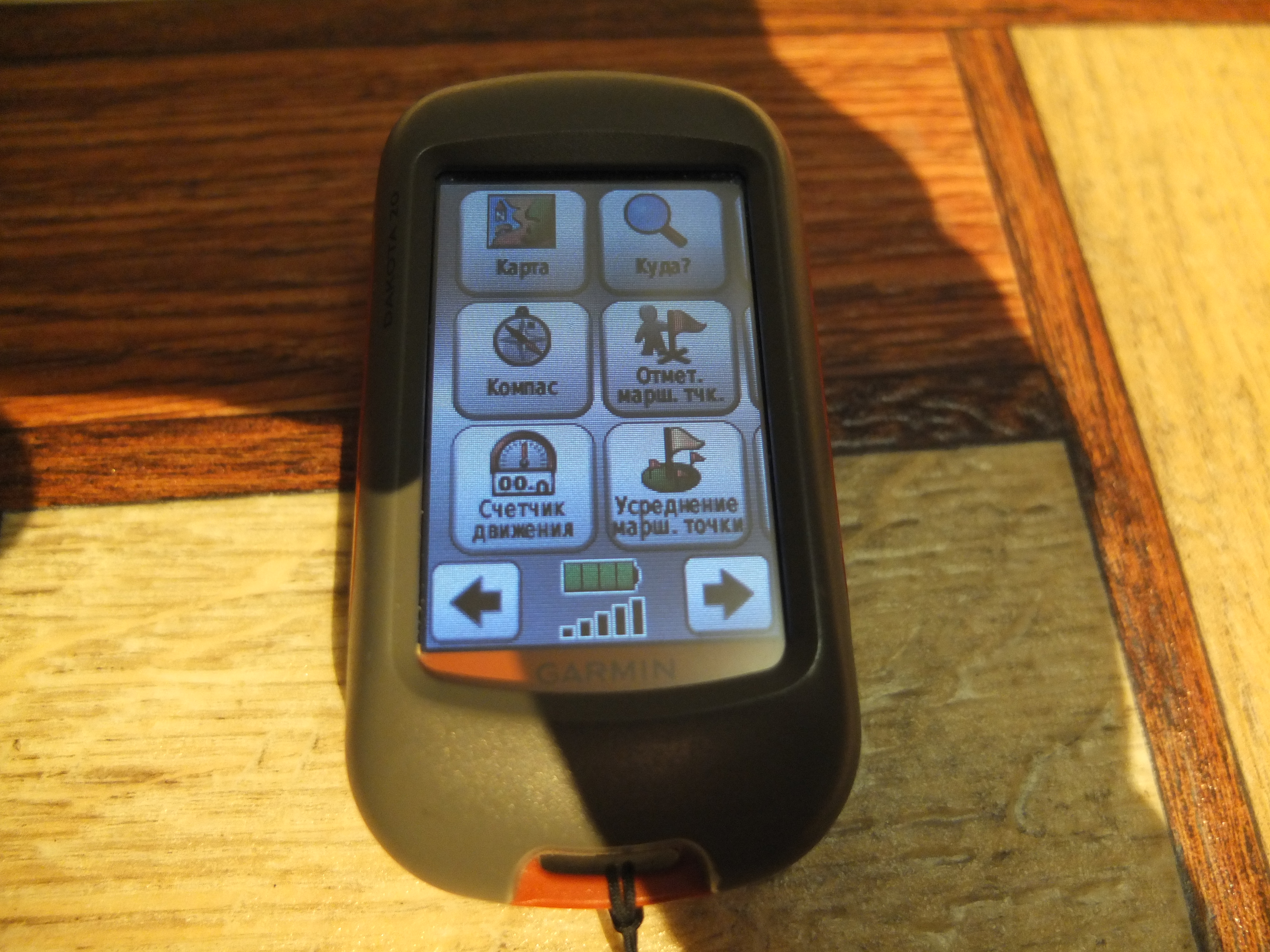 Garmin Dakota 20 Купить