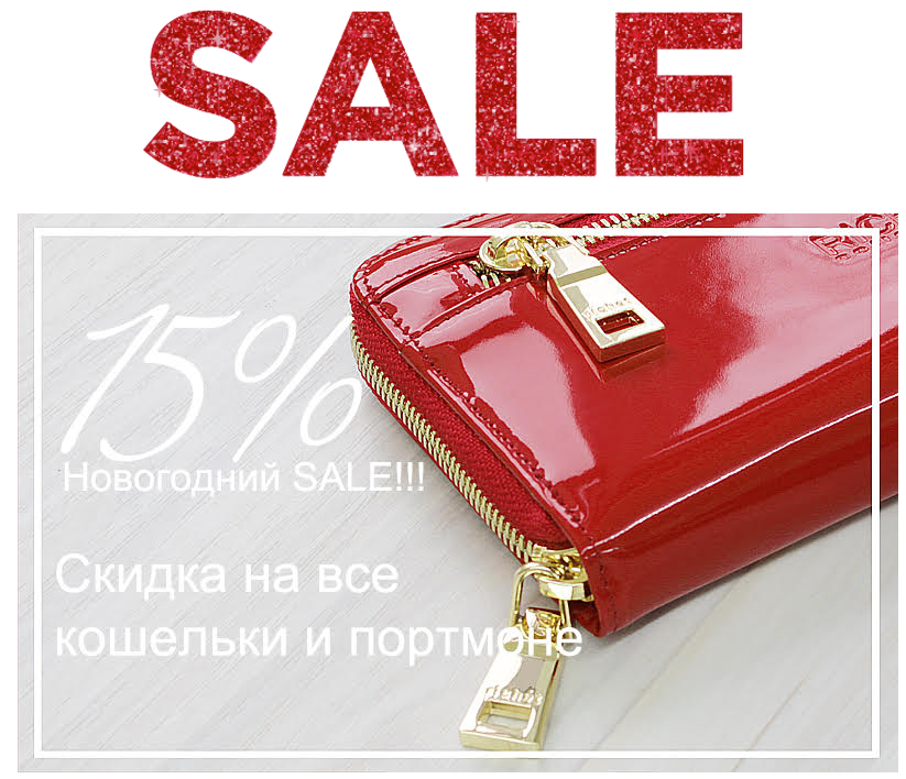 к274-3878/v3 kbe кошелек женский кожаный. женский кожаный кошелек joss js3284. кошельки скидки. кошелек геншин. кошелёк somuch женский красный.