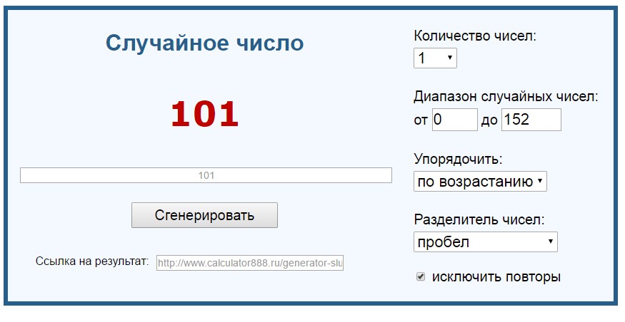 Пробел цифрами. Разделитель чисел. 988,888,888,888,888 Это сколько?