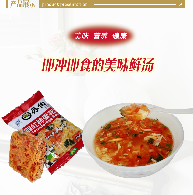 набор сушеных овощей. суп в пакете. сублимированные супы. на завтрак: каша пшенная, сыр, чай, вафли, хлеб. сублимированные супы.