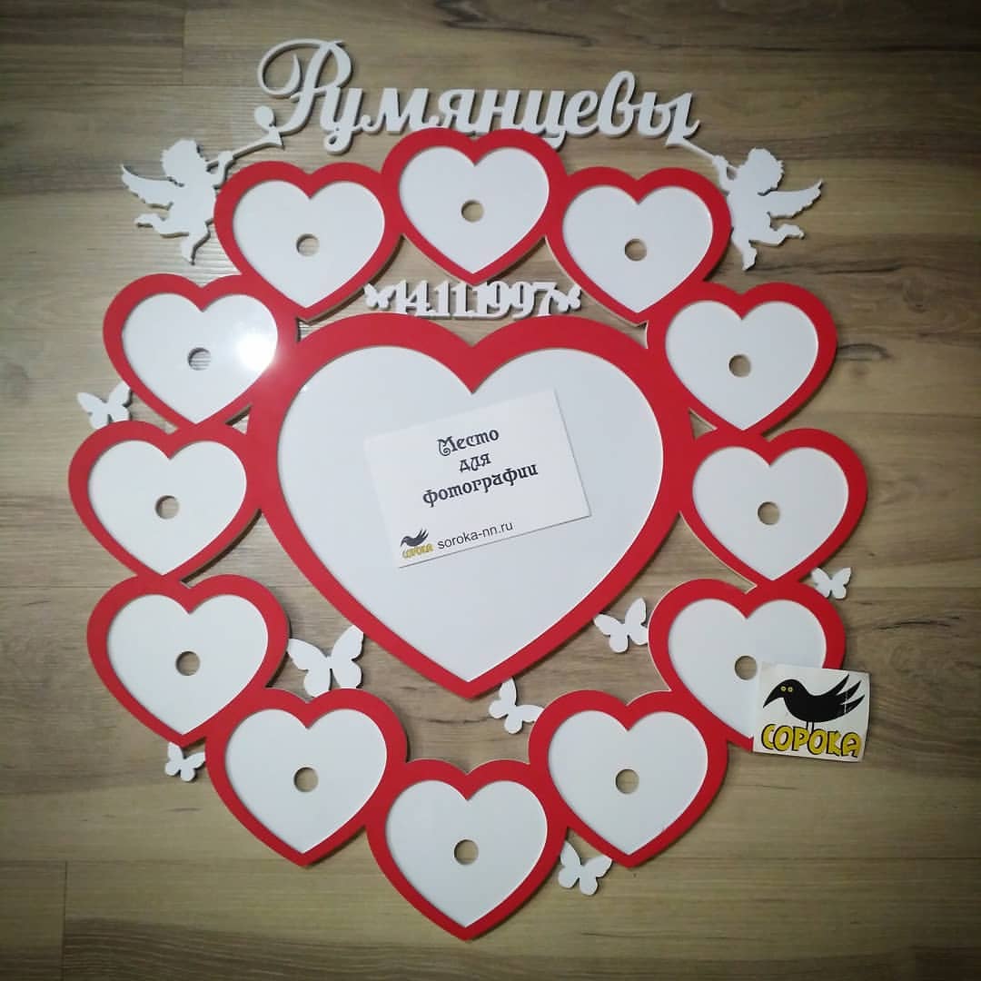 Рамка С Фамилией Фото