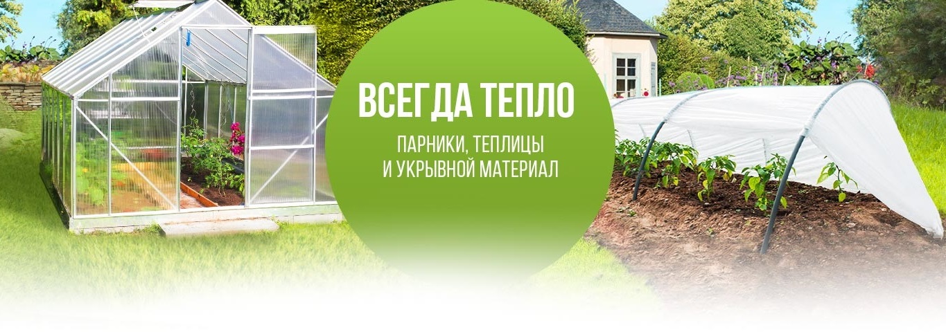 Авито Казань Купить Теплицу По Акции Капельку