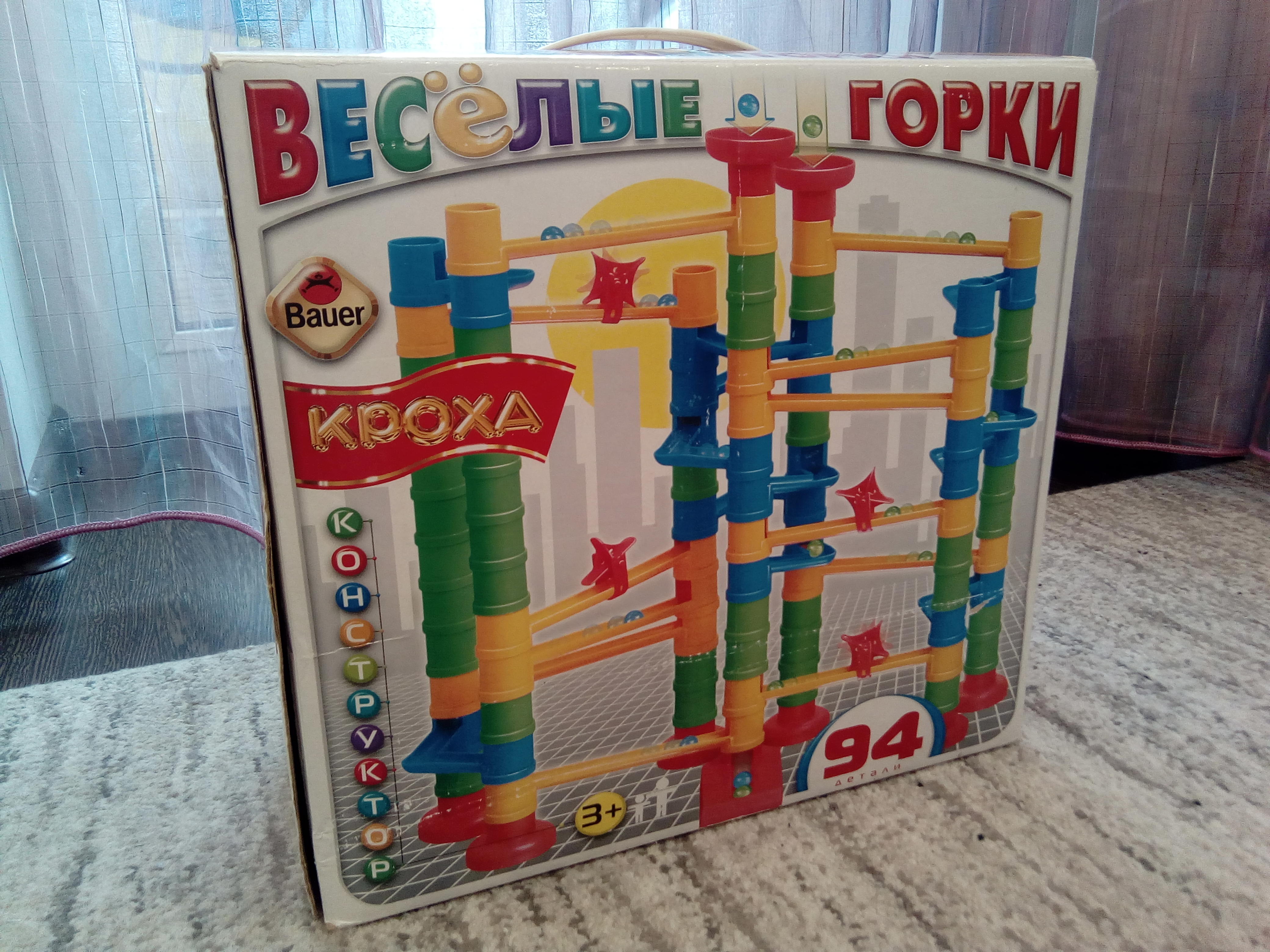 Конструктор веселые картинки