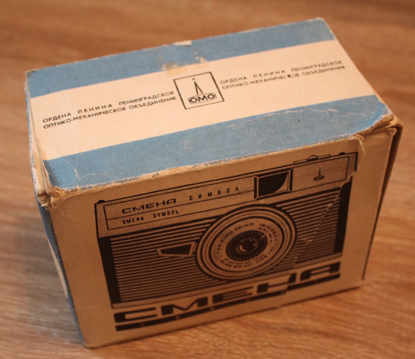 Смена символ. Фотоаппарат и фотоувеличитель 80 годов.