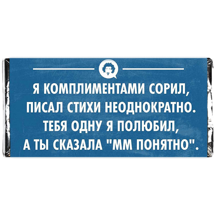 бриллианты дарил и комплиментами сорил. тебя одну я полюбил а ты сказала мм понятно. песня бриллианты в золоте дарил. я комплиментами сорил писал стихи. я комплиментами сорил писал стихи.