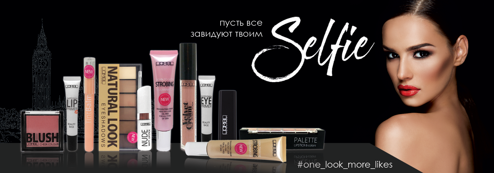 Косметика Lamel Velvet Cream Купить В Москве