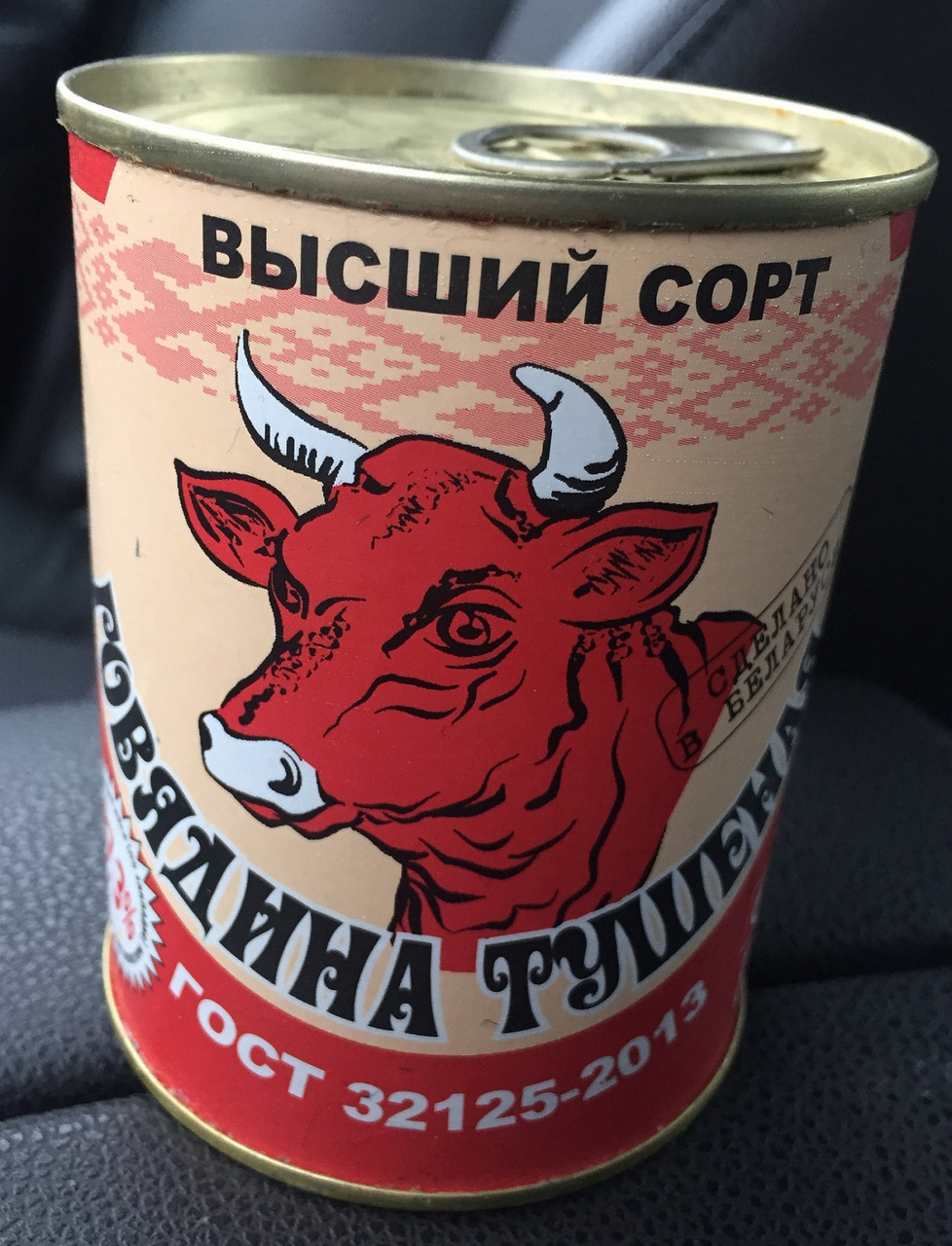 Тушенка белорусская ассортимент