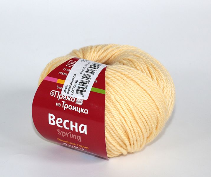 Купить Пряжу Водопад В Интернет Магазине