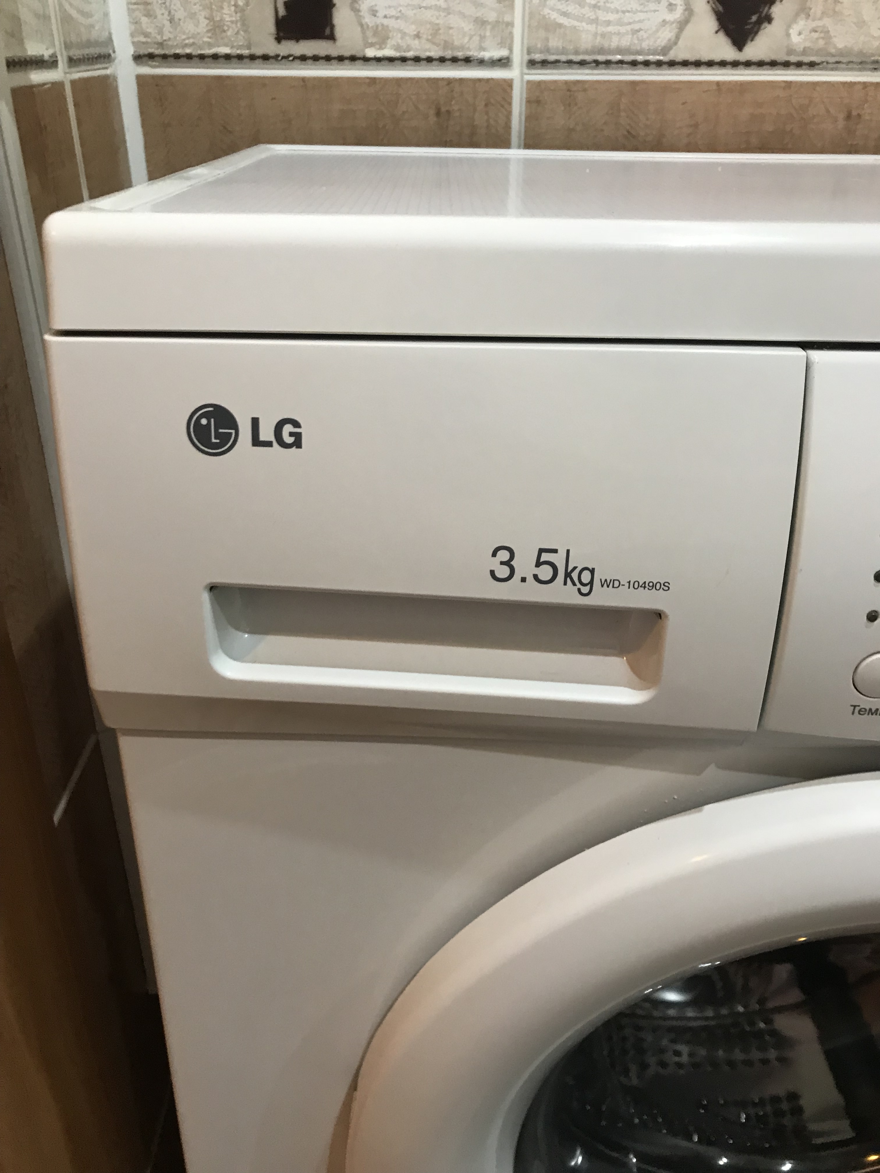 7 5 стиральные машинки. Стиральная машинка LG 3.5 кг. Стиральная машинка LG 5.5 кг. Стиральная машина LG 3.5 кг WD. Стиральная машинка LG 3.5kg 50wd0060.