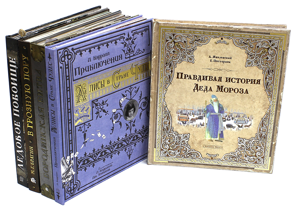 Купить Детские Книги В Издательстве