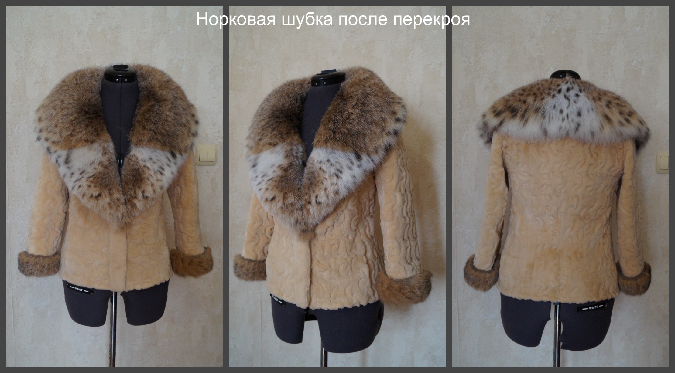 Маргарита цельсова 2022. Шубка 2 в 1. Шубка 2 в 1. Шубы женские зимние. Маргарита цельсова фотосессия.