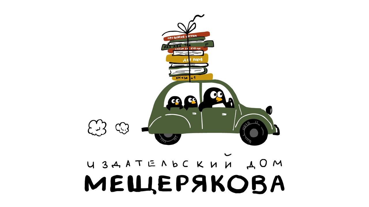 Издательский Дом Мещерякова Официальный Сайт Интернет Магазин