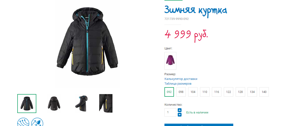 Лесси Шоп Интернет Магазин Официальный Распродажа