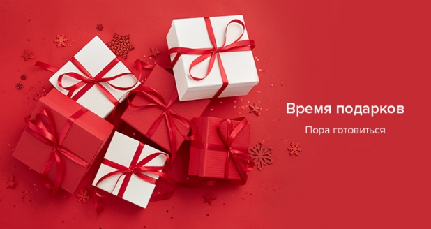 Что Купить На Подарки Для Конкурсов