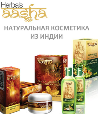 Купить Индийскую Косметику В Интернет Магазине