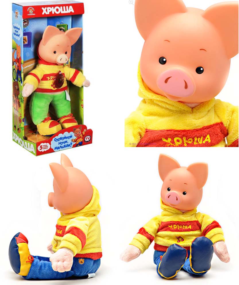 Хрюша спокойной ночи малыши игрушка. Мульти-пульти. Хрюша спокойной ночи малыши игрушка. Игрушка мягкая мульти-пульти спокойной ночи малыши хрюша 241136. Мягкая игрушка "спокойной ночи, малыши".